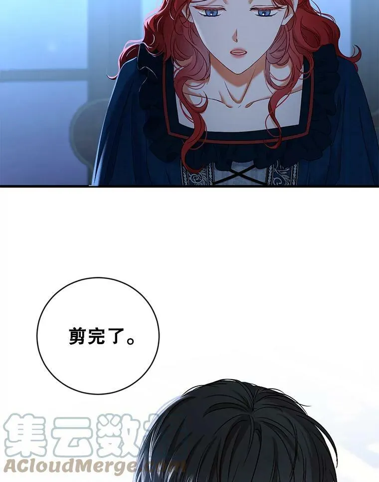 65.奇怪的举动 第46页