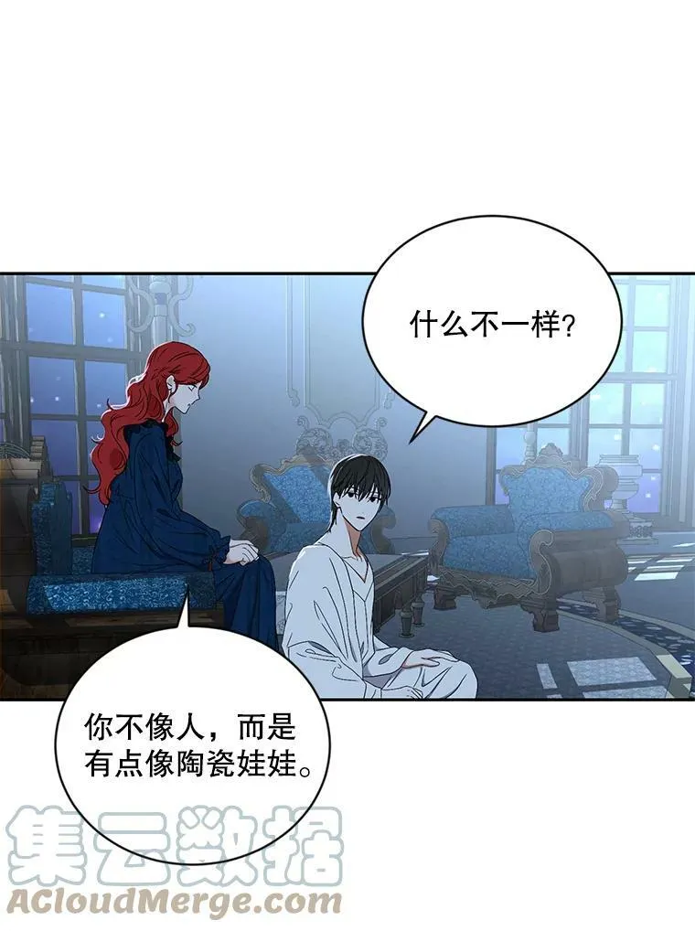 65.奇怪的举动 第49页