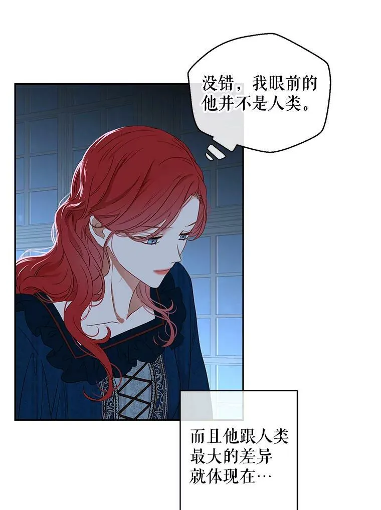 65.奇怪的举动 第50页