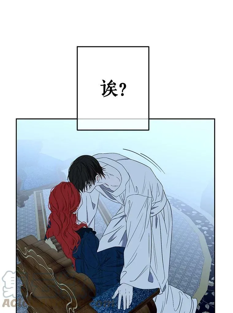 65.奇怪的举动 第52页