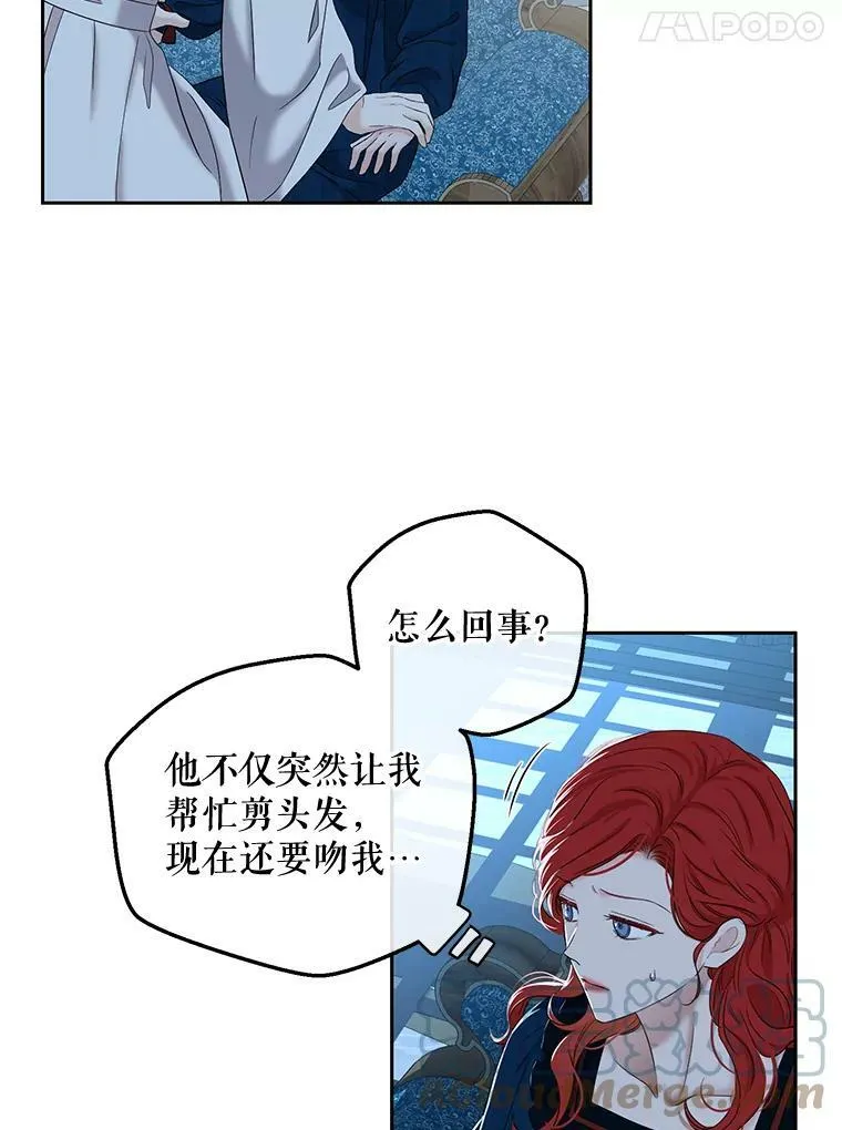 65.奇怪的举动 第64页