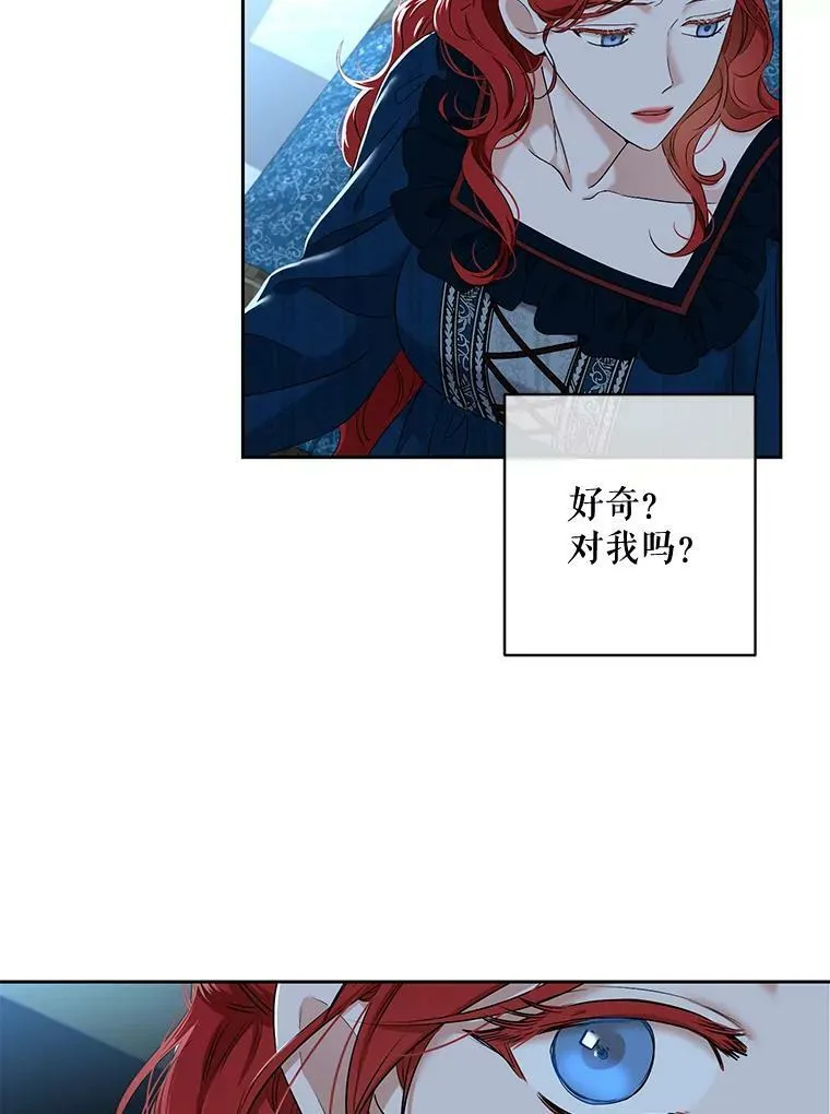 65.奇怪的举动 第71页