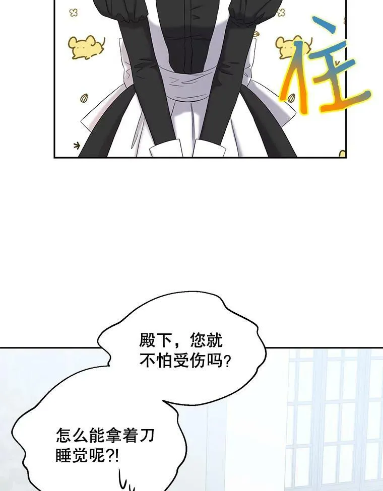 66.合作 第3页