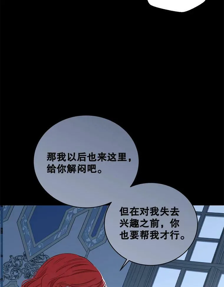 66.合作 第5页