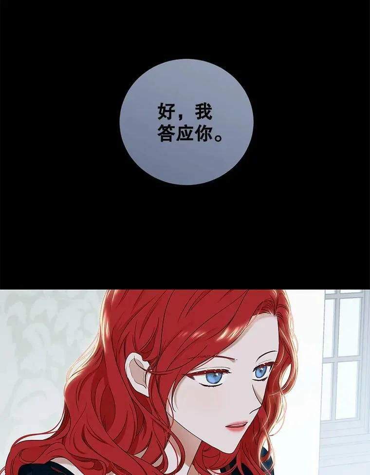66.合作 第8页