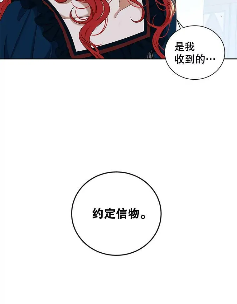 66.合作 第9页