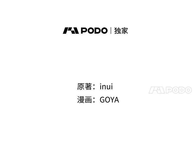 66.合作 第11页