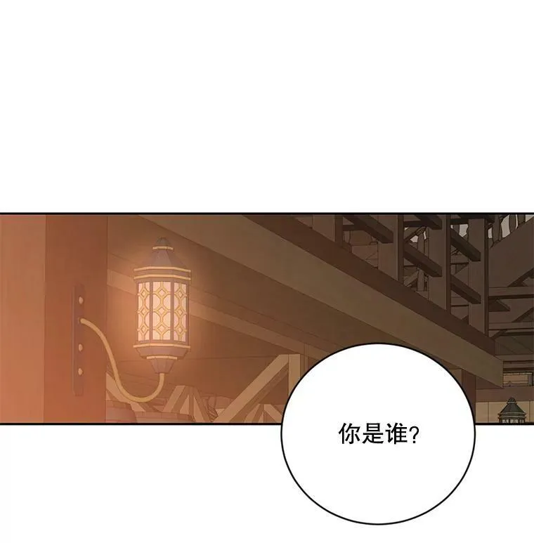 66.合作 第12页