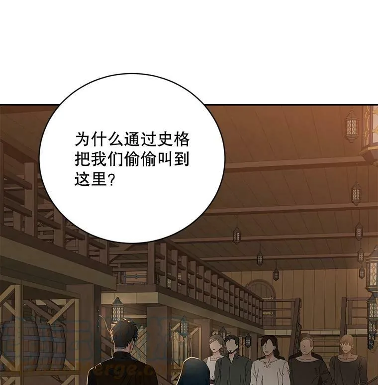 66.合作 第13页