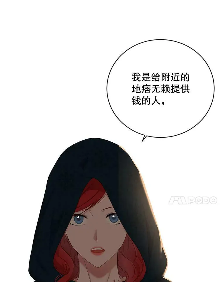66.合作 第15页