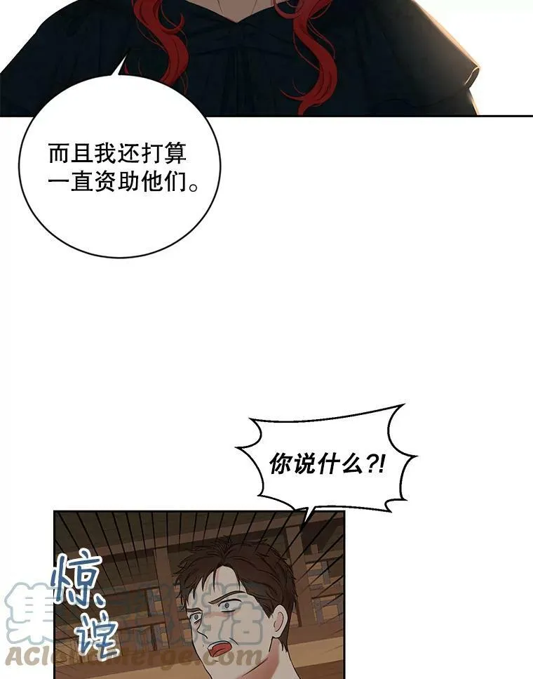 66.合作 第16页