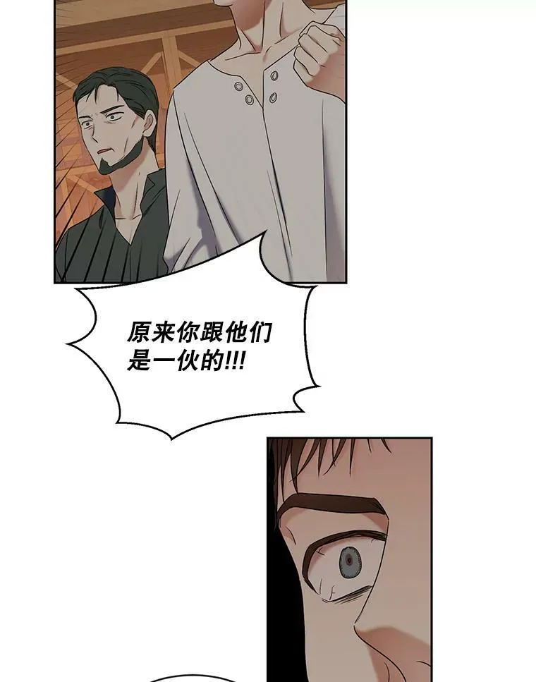66.合作 第17页