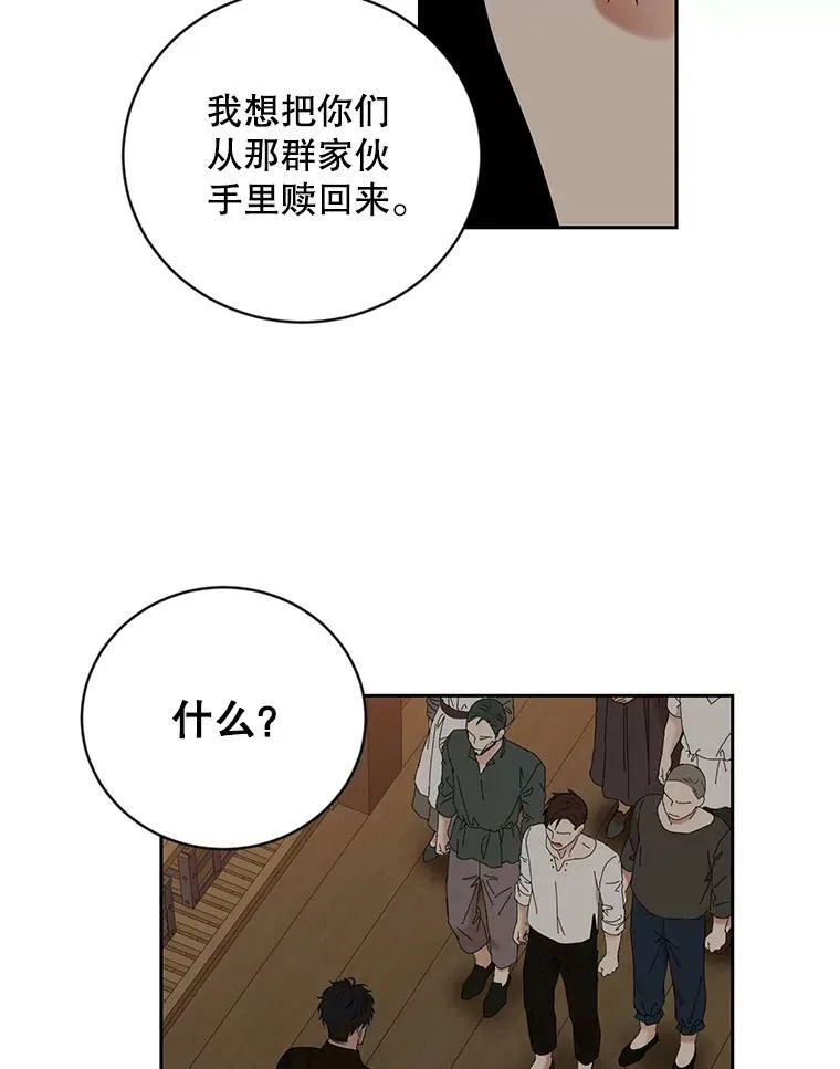 66.合作 第18页