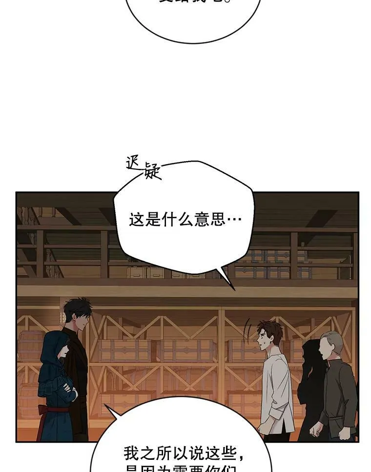 66.合作 第21页