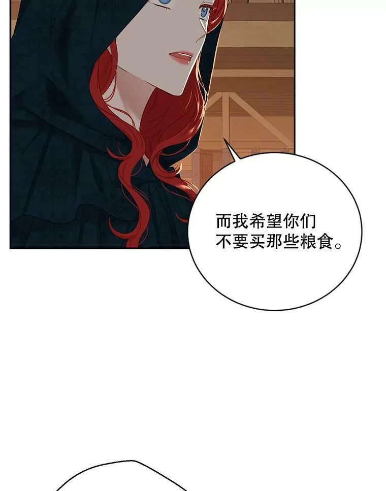 66.合作 第23页