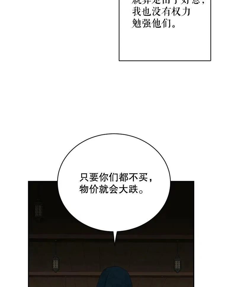 66.合作 第26页
