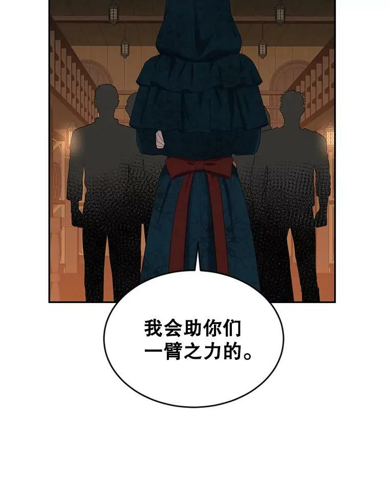66.合作 第27页
