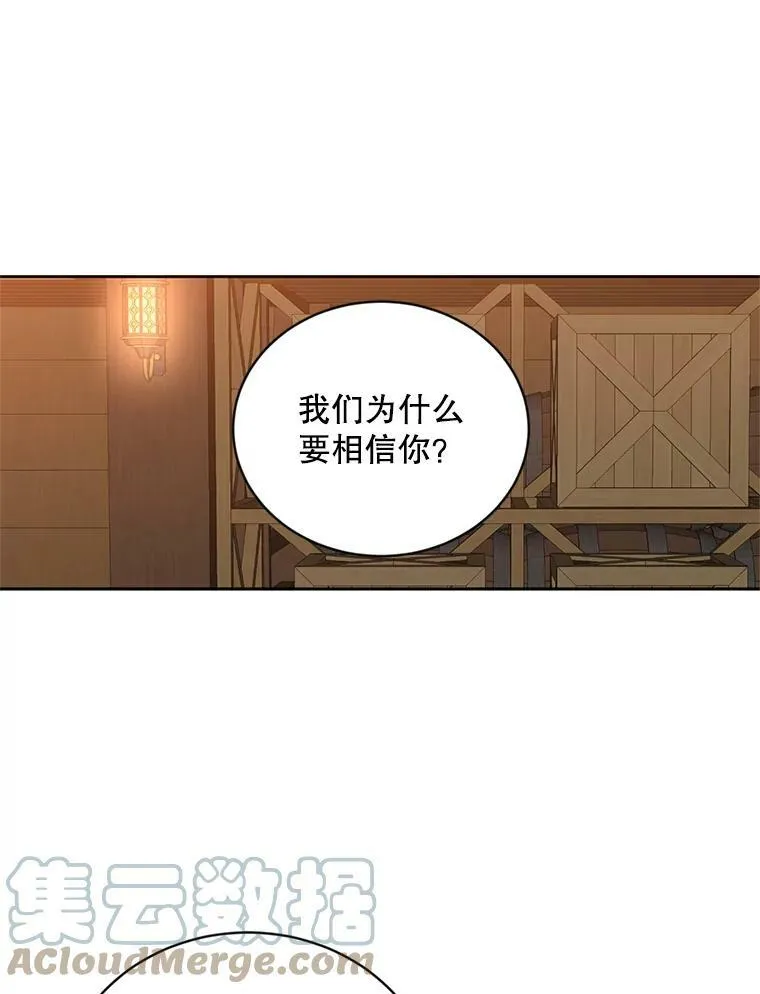 66.合作 第28页