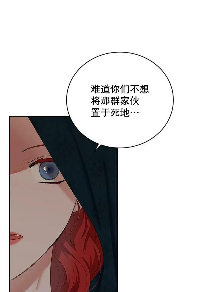 66.合作 第30页