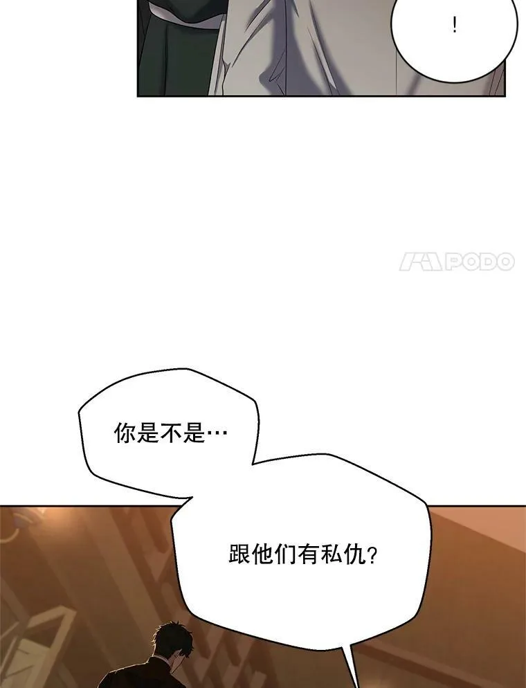 66.合作 第32页