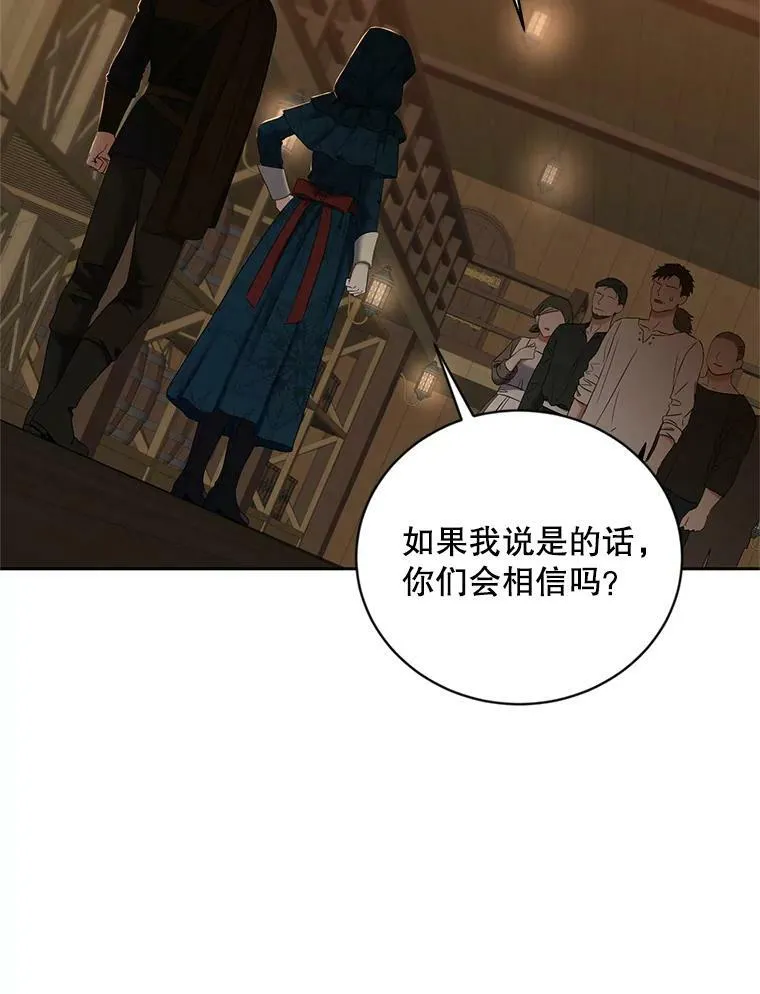 66.合作 第33页