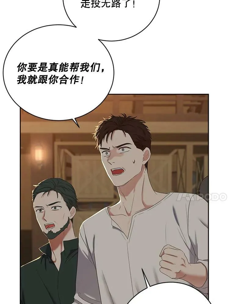 66.合作 第35页