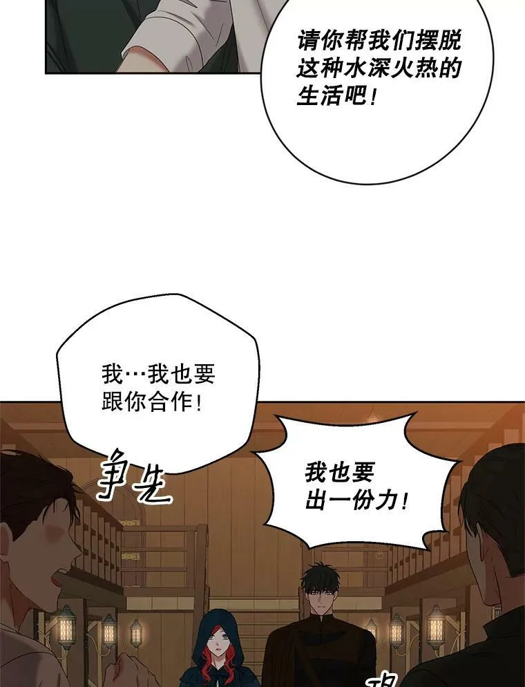 66.合作 第36页