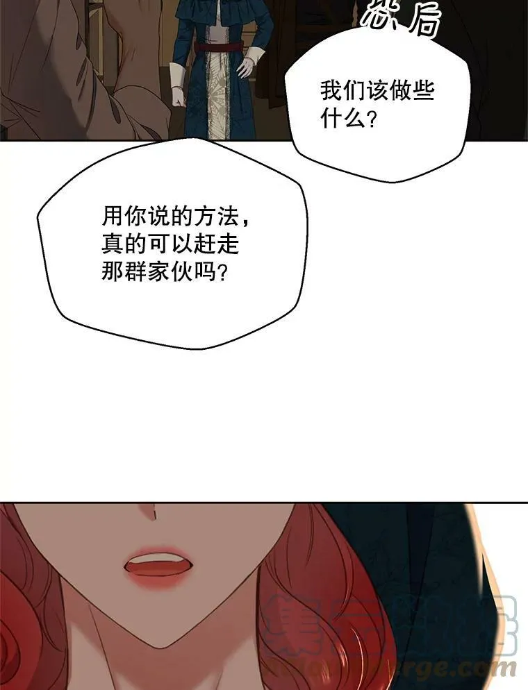 66.合作 第37页