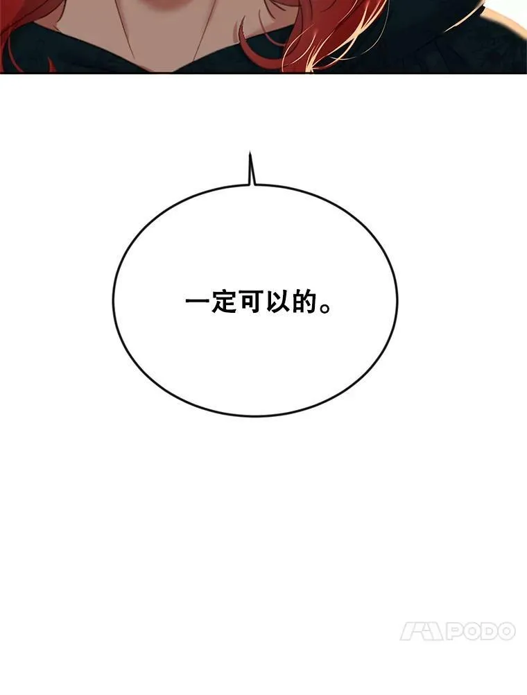 66.合作 第38页