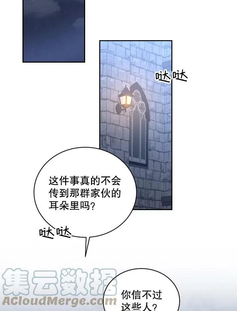 66.合作 第40页