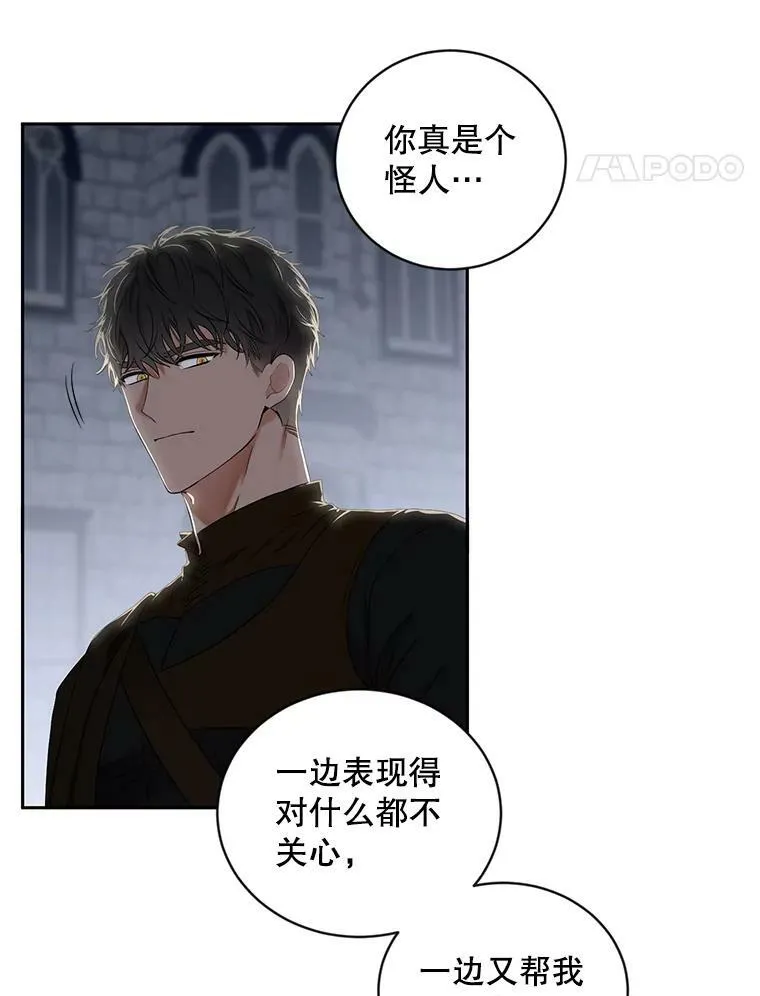 66.合作 第42页