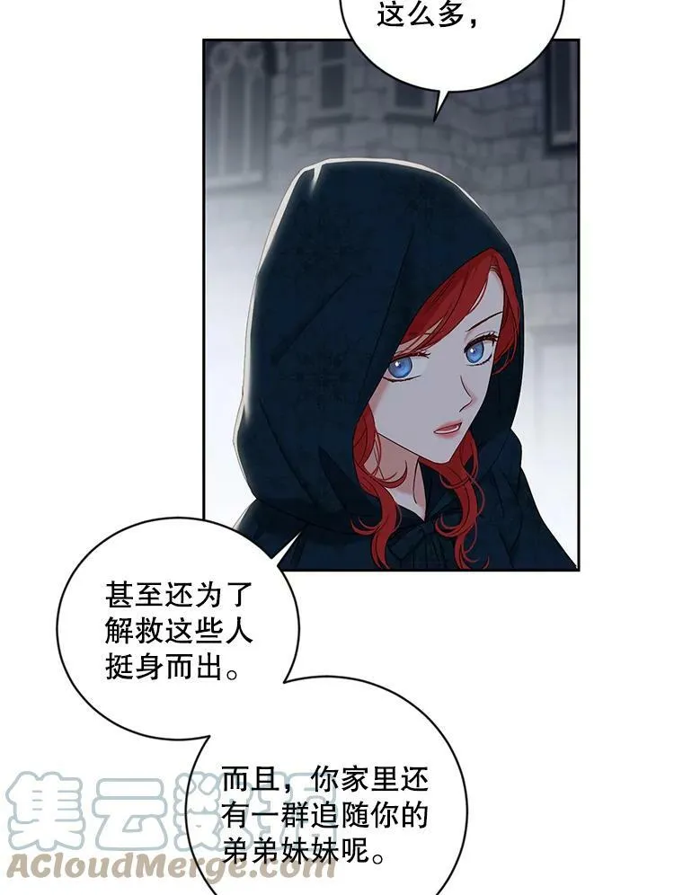 66.合作 第43页