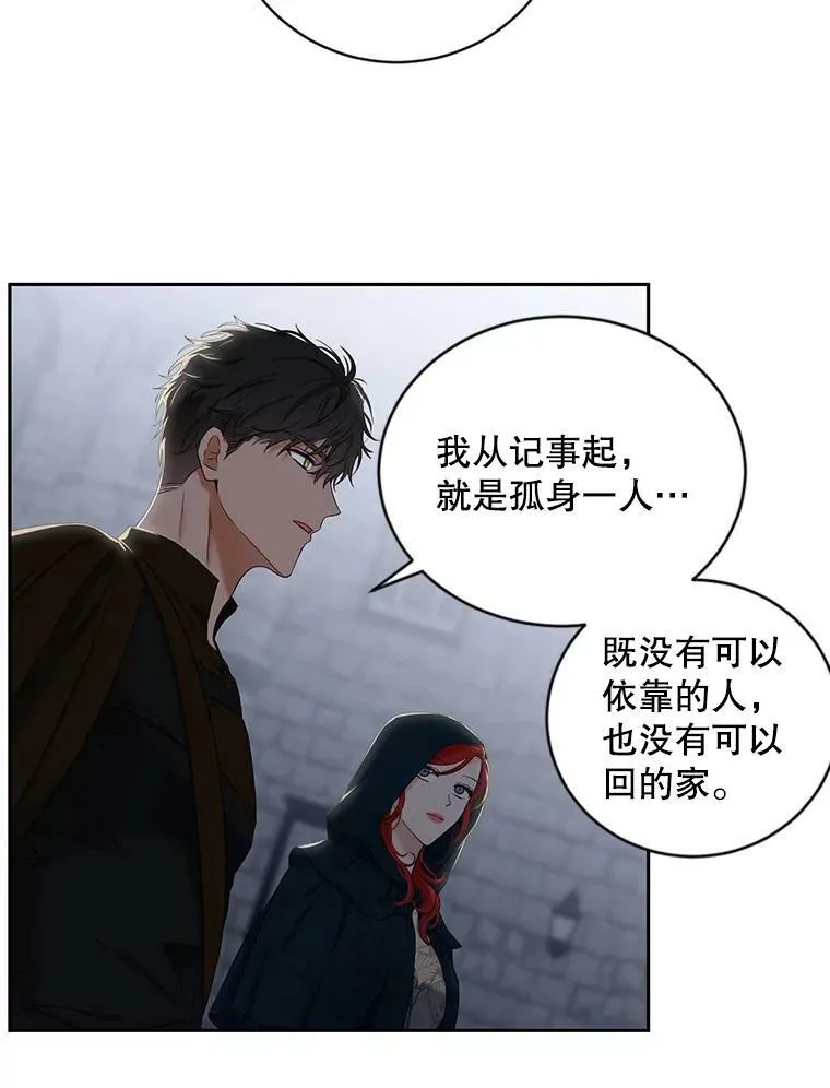 66.合作 第44页