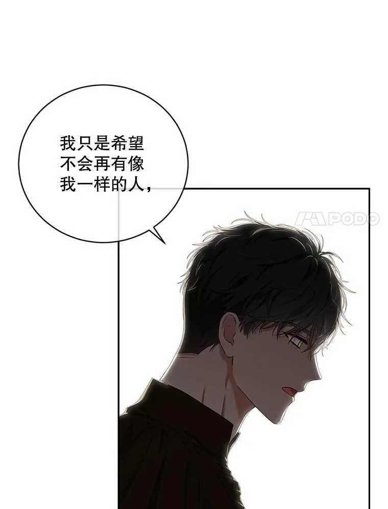 66.合作 第45页
