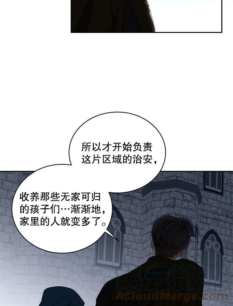 66.合作 第46页