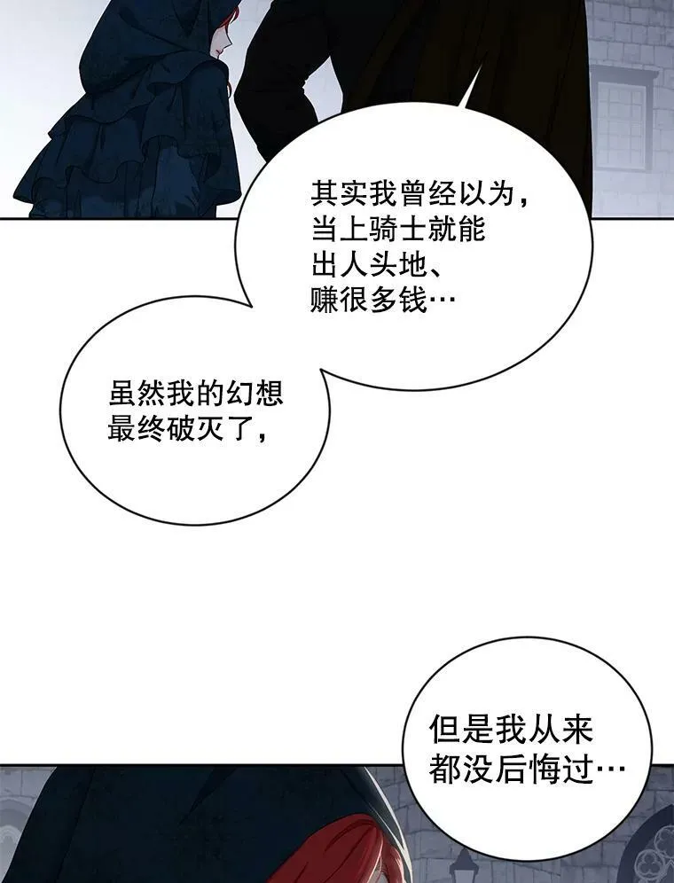 66.合作 第47页