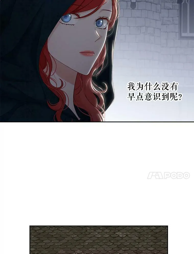 66.合作 第48页