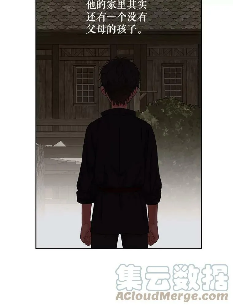 66.合作 第49页