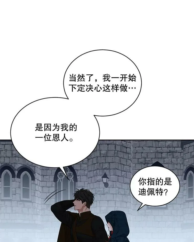 66.合作 第50页