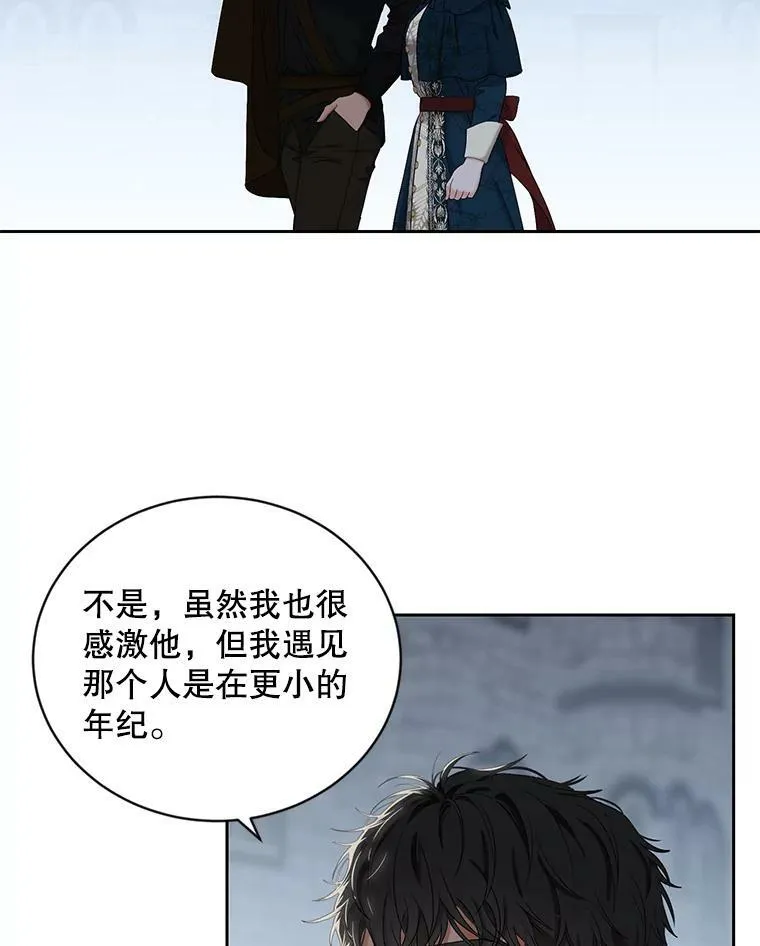 66.合作 第51页