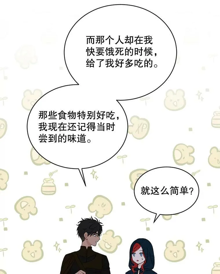 66.合作 第53页