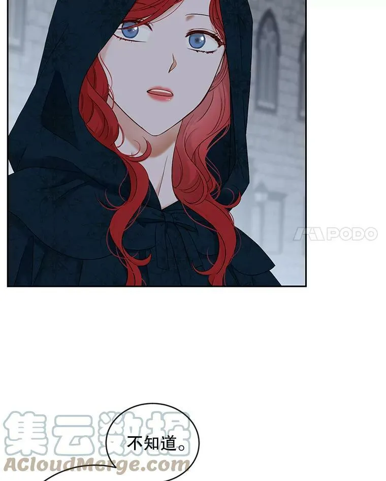 66.合作 第55页