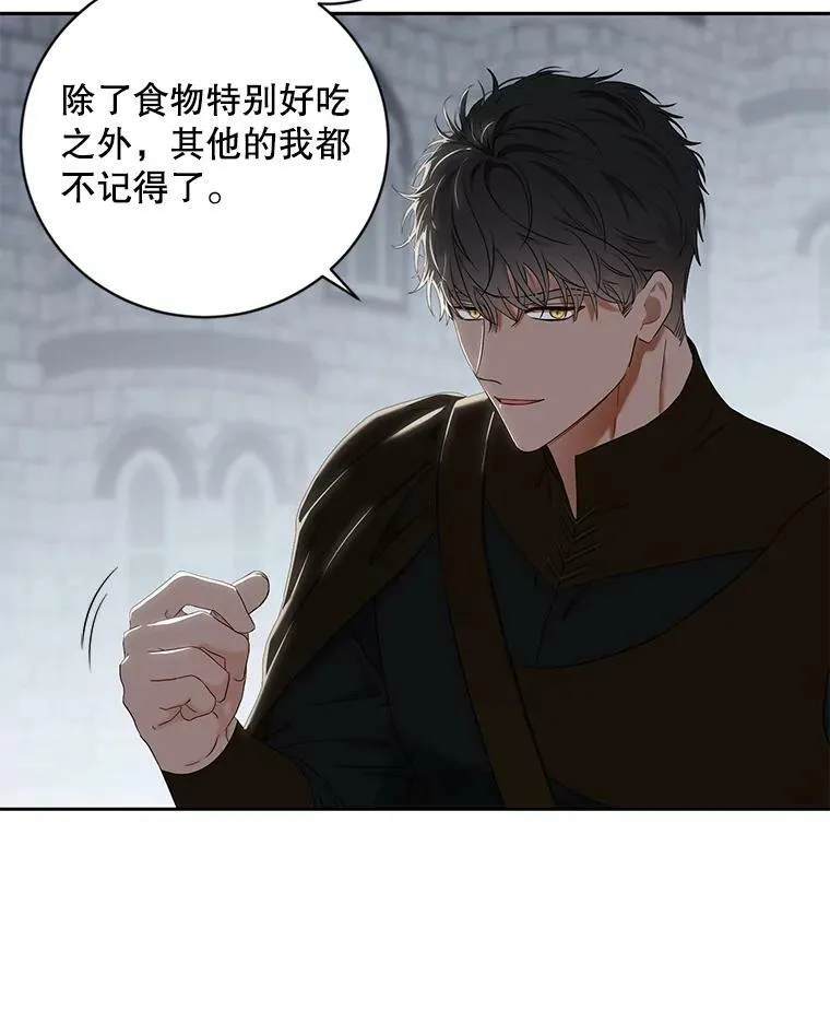 66.合作 第56页