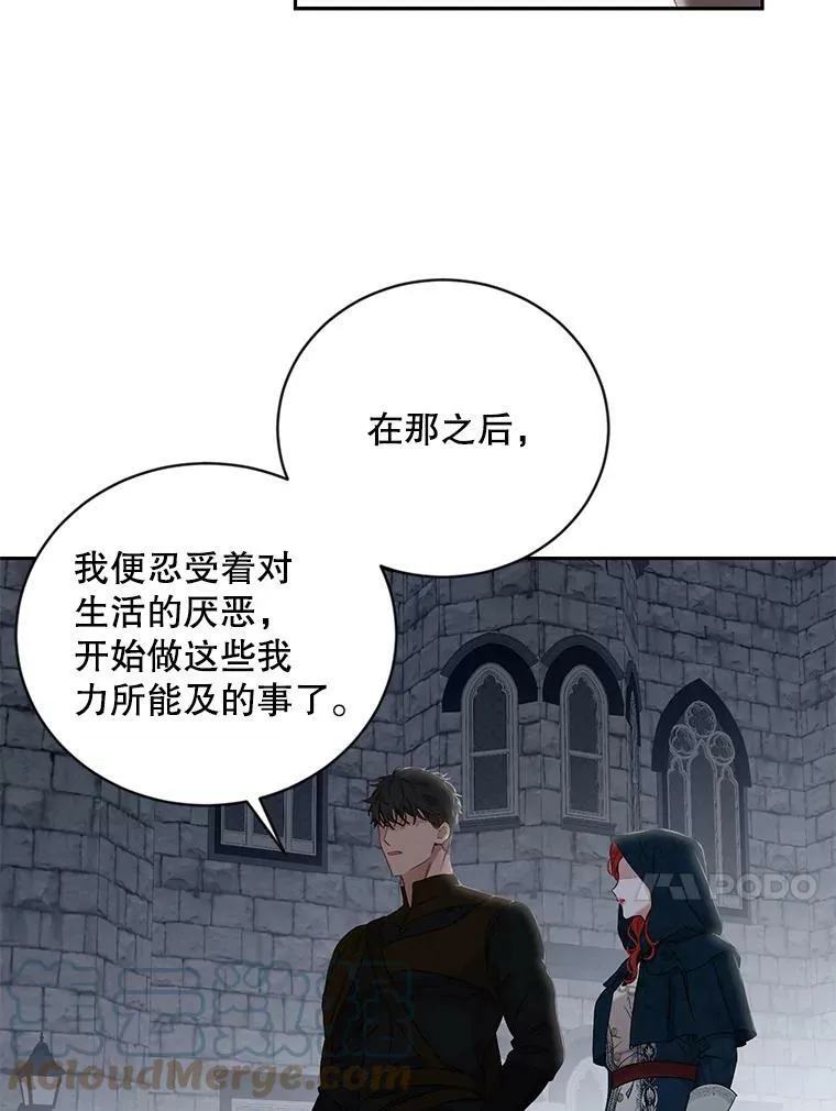 66.合作 第58页