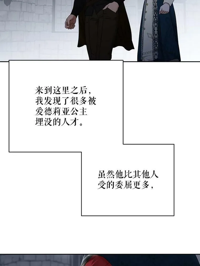 66.合作 第59页