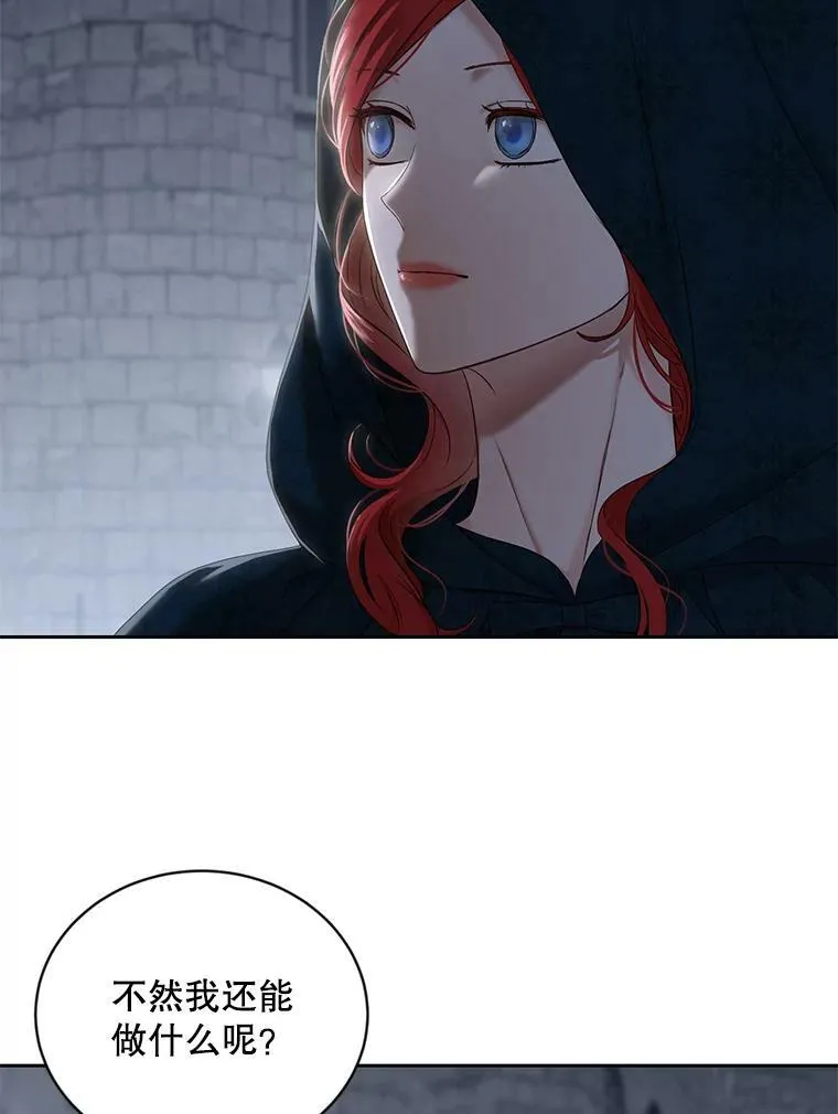 66.合作 第60页