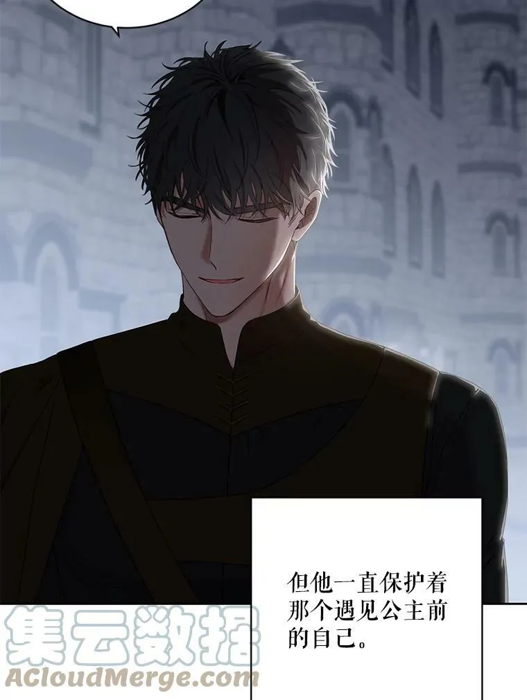 66.合作 第61页
