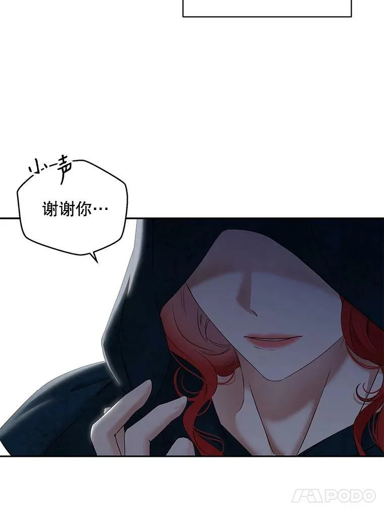 66.合作 第62页