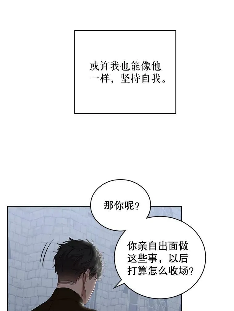 66.合作 第63页
