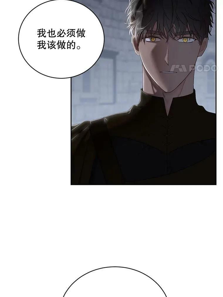 66.合作 第65页